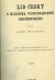 Procházka, Karel - Lid český s hlediska prostonárodně-náboženského.