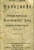  - Pořádek a Spůsob Pobožnosti při wykonáwanj obchodů slawných Milostiwého Léta propůgčeného od Papeže Lwa XII. na rok 1826.
