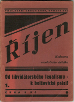  - Říjen. Od likvidátorského legalismu k bolševické práci!