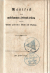 [Hoffmann, Leopold Alois] - Manifest der unbekannten Ordens=Obern an die Glieder geheimer Grade und Systeme.