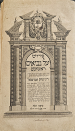 Abarbanel, Isaac - Don Isaaci Abarbenelis ebreorum doctissimi, Commentarius luculentus et curiosus in Prophetas priores h. e. Josuam, Judices, L. Utrumque Samuel et Regum. Acesserunt indices latini locupletissimi. (Peruš al nevi´im ri´šonim - transkripce titulního listu v hebrejštině)