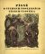 Písně o čtyřech posledních věcech člověka. - 