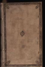 Triumphus Bibliorum sacrorum Seu Encyclopaedia biblica Exhibens - Alsted Johann Henrich