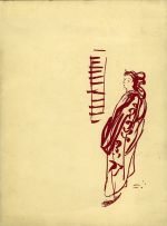 Písně dálného východu. [Sbírka překladů japonské poesie.] - Kolátor, Vladimír