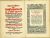 Kupidova střela aneb knížka užitečná, v níž se všeliká chlípnost a zlá bůjnost těla zapovídá a potupuje:  při tom škoda, ohava i pokuta hanebného smilstva, cizoložstva, kteréž se ach nastojte těchto let velmi velice rozmohlo a rozvodnilo, se okazuje. - Lomnický z Budče, Šimon