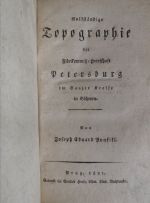 Vollständige Topographie der Fideikommiß=Herrschaft Petersburg im Saazer Kreise in Böhmen. - Ponfikl, Joseph Eduard