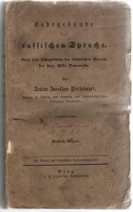 Lehrgebäude der russischen Sprache. Nach dem Lehrgebäude der böhmischen Sprache des Hrn. Abbé Dobrowsky. ... Wohlfeile Ausgabe. - Puchmayer, Antonín Jaroslav