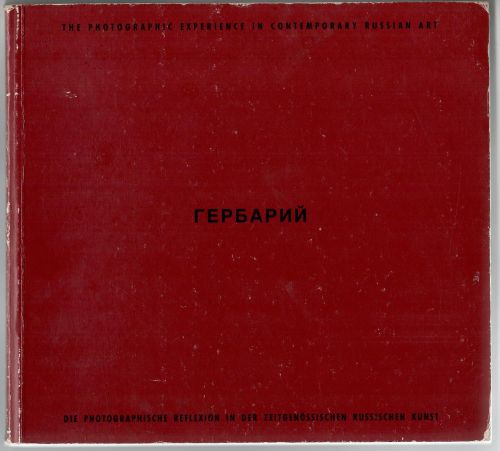 Herbarium. Herbarium die photographische Reflexion in der zeitgenössischen russischen Kunst.