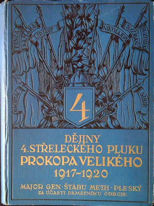 Dějiny 4. střeleckého pluku Prokopa Velikého 1917-1920.