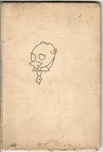 Laryngiada aneb žalostná píseň o ztraceném barytonu a nalezeném basu aneb dojemné skládání o tom, kterak pan Hanuš, řečený Hanuman aneb Hanouche, hrdlořezům v ruce jest upadl a přece zachráněn byl. - Jelínek, Hanuš