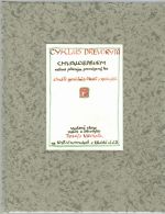 Cyklus dřevorytů. Chvalozpěvem velmi pěkným provázený ku chvále geniálních lékařů a ranhojičů.  - Váchal, Josef