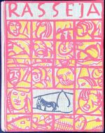 Rasseja. - Grigoriew, Boris