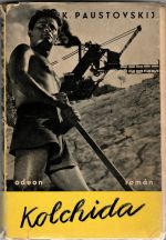 Kolchida. - Paustovskij, Konstantin