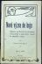 Nová výzva do boje dělnictva na Moravě za všeobecné, rovné, přímé a tajné právo volební do zemského sněmu. - Hybeš, Josef