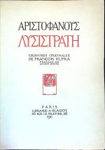 Lysistrath (alfabetou). - Aristofanos (alfabetou)